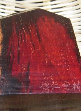 平安无事牌子印度小叶檀香紫檀老料爆满金星丝牛毛鸡血火焰B