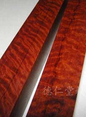 缅甸花梨爆满水波纹镇纸镇尺