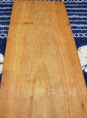 山水纹板材盒子海南黄花梨定制