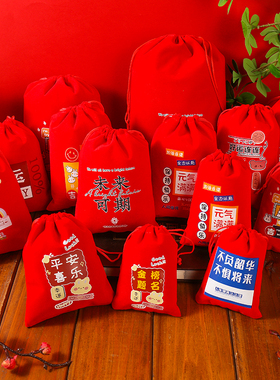 全新大红色绒布袋束口礼品袋美好词语祝福语金榜题名学生祝福礼袋