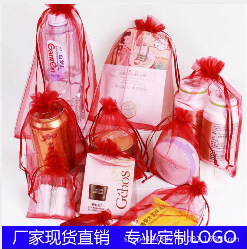 包邮100个纱袋多尺寸颜色 欧根纱袋礼品饰品化妆品包装束口抽绳袋