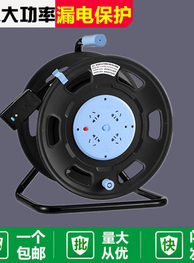 公牛16A大功率移动电缆卷盘拖线盘GN-806DN30/50/100米绕线盘插座