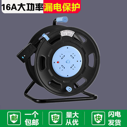 公牛大功率移动电缆插座拖线盘