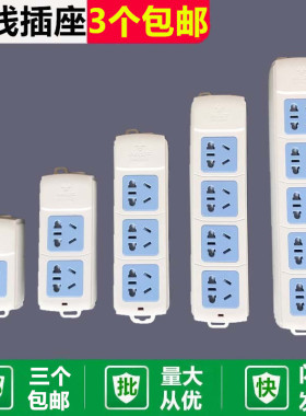 公牛插座无线插座插线板排插拖线板电源插板接线板GN-A03/A02/A01