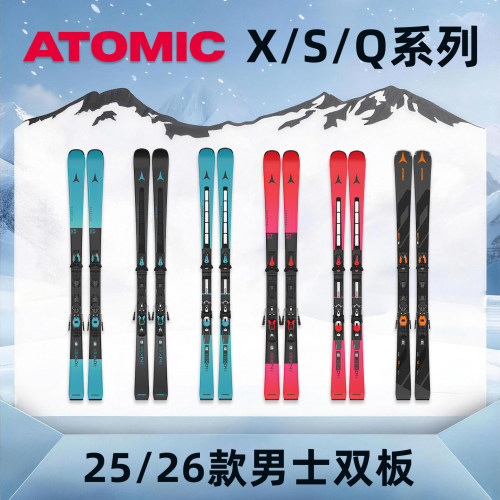 肆加贰雪具库ATOMIC阿托米克滑雪板双板男士滑雪装备S9竞技小回转
