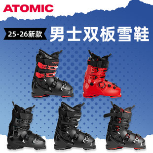 滑雪装 男士 备 ATOMIC阿托米克双板滑雪鞋 肆加贰雪具库新款