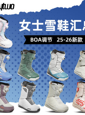 肆加贰雪具库新款thirtytwo32单板滑雪鞋女户外运动滑雪装备