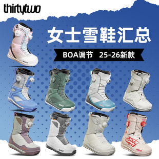 肆加贰雪具库新款thirtytwo32单板滑雪鞋女户外运动滑雪装备