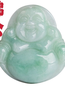 翡翠玉佛吊坠天然正品a货玉石佛公玉坠子弥勒佛笑大佛挂坠挂件