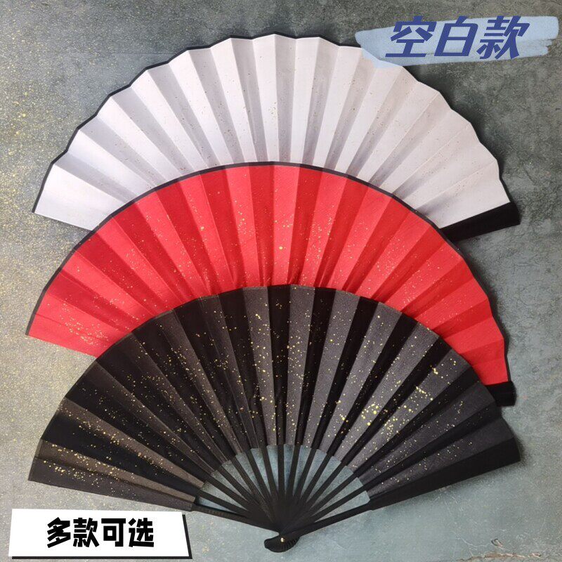 5把装绢布空白洒金扇宣纸折扇绫绢空白扇面书法书画创作扇8-10寸