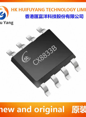 CX8833B 贴片SOP-8 电源转换降压稳压器IC芯片 可代替CX8822