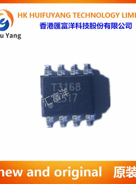 XKT系列无线充电放射芯片