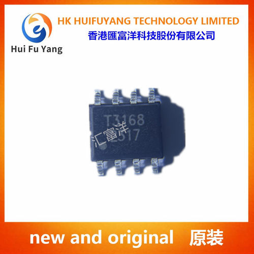 XKT系列无线充电放射芯片