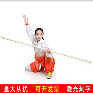 白蜡杆武术专用棍棒子木棍少林齐眉棍表演长短儿童训练棍红缨枪杆