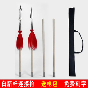 组合长抢红缨枪红缨枪霸王枪折叠白蜡杆二节装枪杆大枪不锈钢枪头