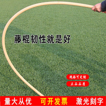 印尼藤棍武术棍天然棍藤条短棍齐眉棍咏春少林棍表演咏春长棍藤棍