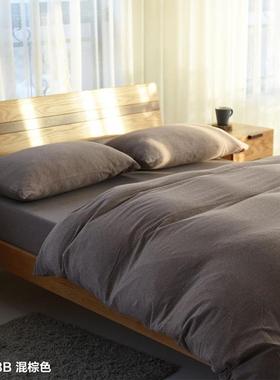 无印天竺棉纯棉裸睡四件套 简约良品针织棉全棉被套纯色床上用品