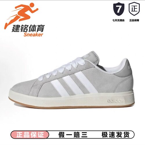 阿迪达斯adidasadidas GRAND COURT BASE 00s男女板鞋IH6185