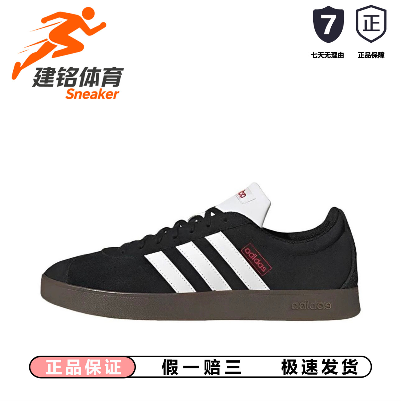 adidas originals adidas VL COURT 2.0男女运动休闲板鞋图片