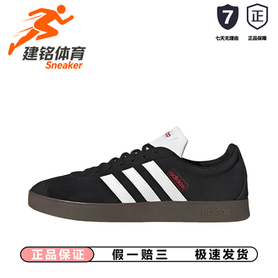 adidas originals adidas VL COURT 2.0男女运动休闲板鞋