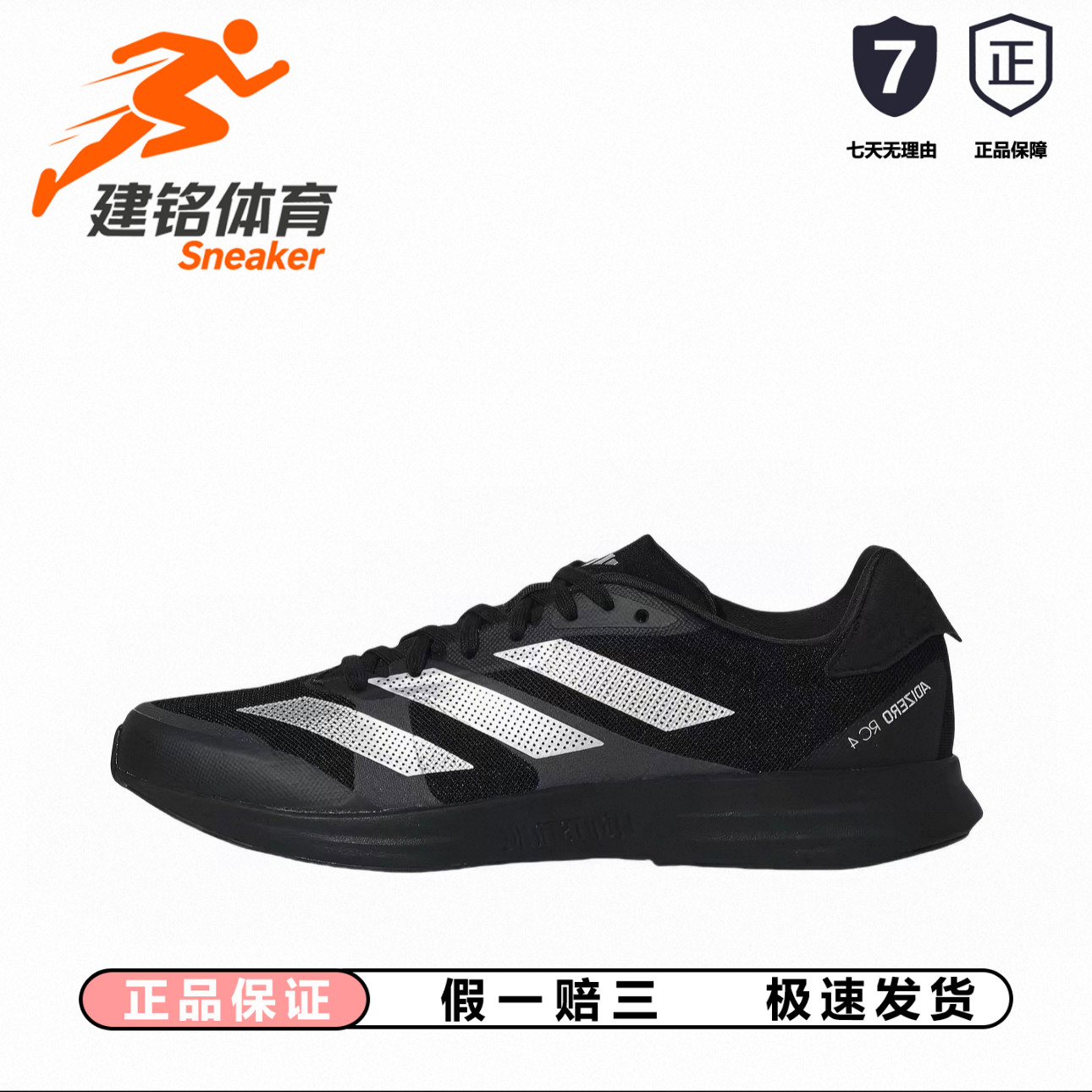阿迪达斯男子运动休闲减震透气轻便舒适跑步鞋KH7324