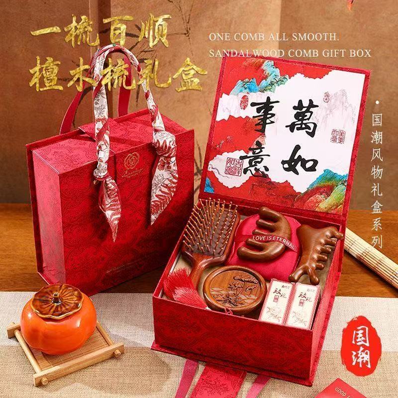 母亲节养生礼盒送客户团建送员工