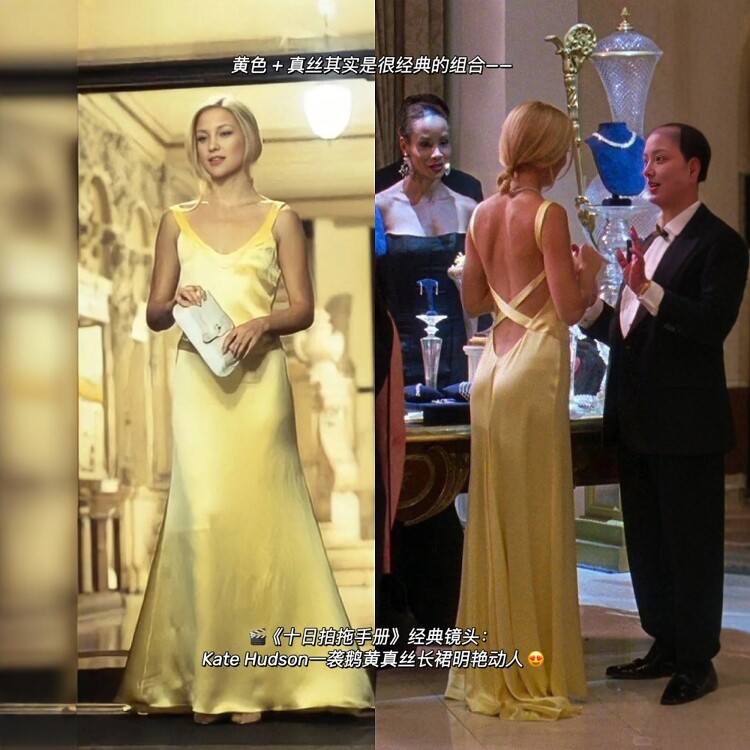 高级定制欧美明星同款黄色吊带露背真丝连衣裙修身长款丝绸礼服裙