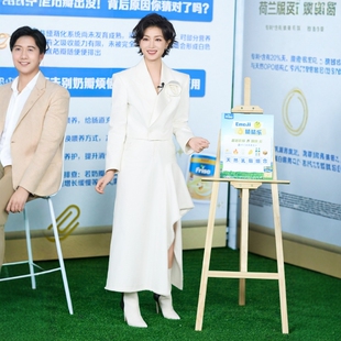 不规则长裙优雅气质套装 外套 裙春秋 白色西装 高端定制万茜同款