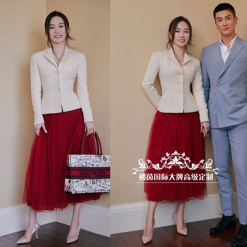高级定制霍思燕同款米白色羊毛西装外套红色网纱波点半裙时尚套装