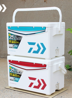DAIWA达亿瓦钓箱GU2500 三代保温日本原装进口户外垂钓达瓦台钓箱