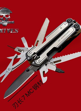 Leatherman美国莱泽曼ARC MagnaCut钢材采用free的磁控技术工具钳