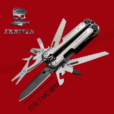 Leatherman美国莱泽曼ARC MagnaCut钢材采用free的磁控技术工具钳