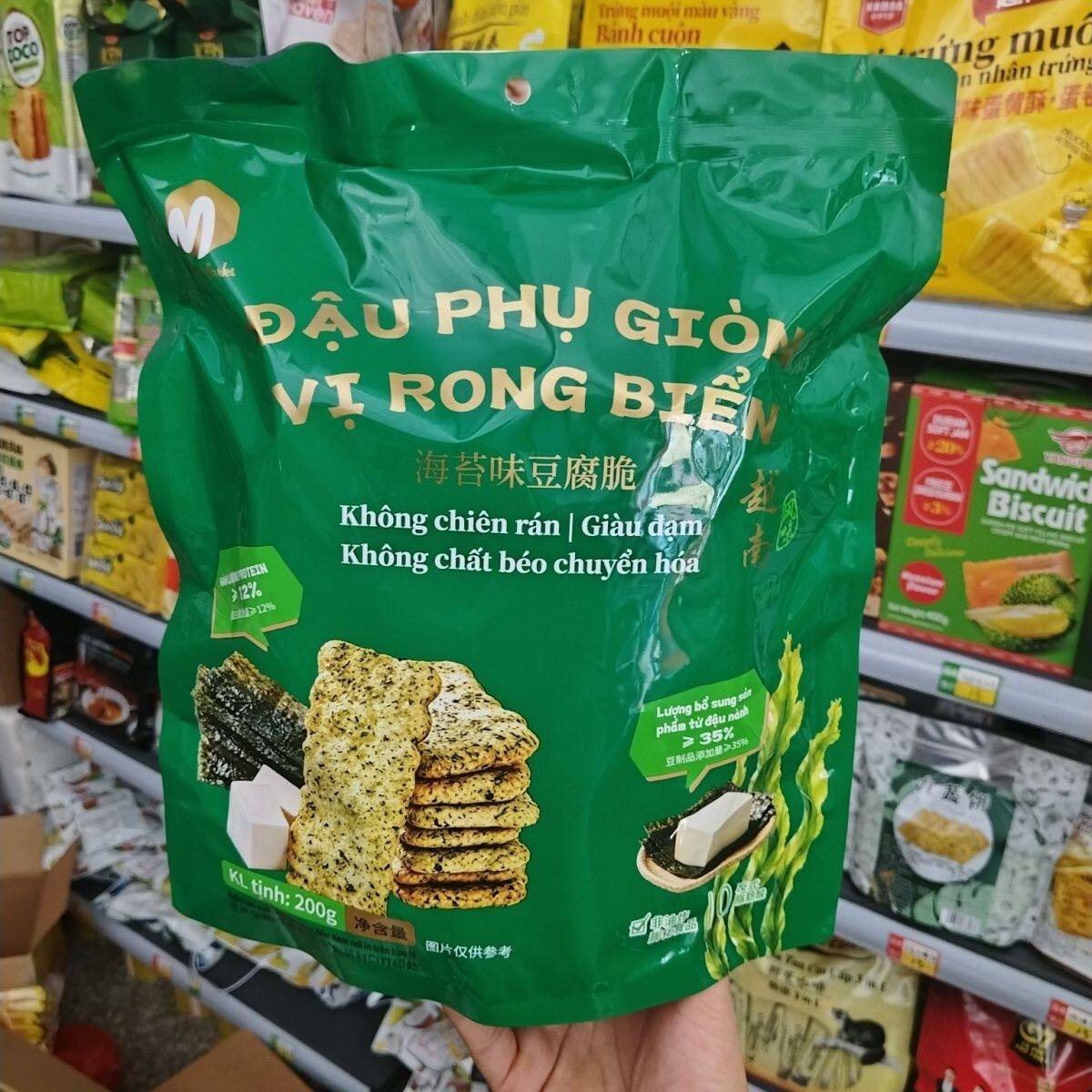 越南风味豆腐脆海苔味200克袋装非油炸独立包装酥脆饼干休闲零食