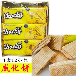 泰国Chocky比斯奇果屋巧客黄油威化饼干360克盒装休闲零食夹心饼