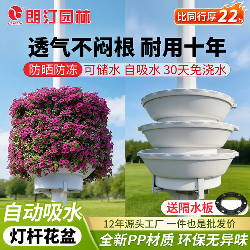 【电线杆环形花盆】比同行厚22%