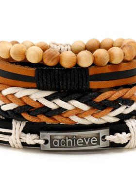 网红欧美新款首饰简约手工编织皮革手链diy组合4件套男士手环饰品