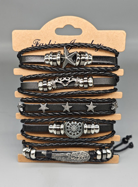 网红欧美朋克可调网红个性串珠多层皮革手链diy5件套装组合男手环