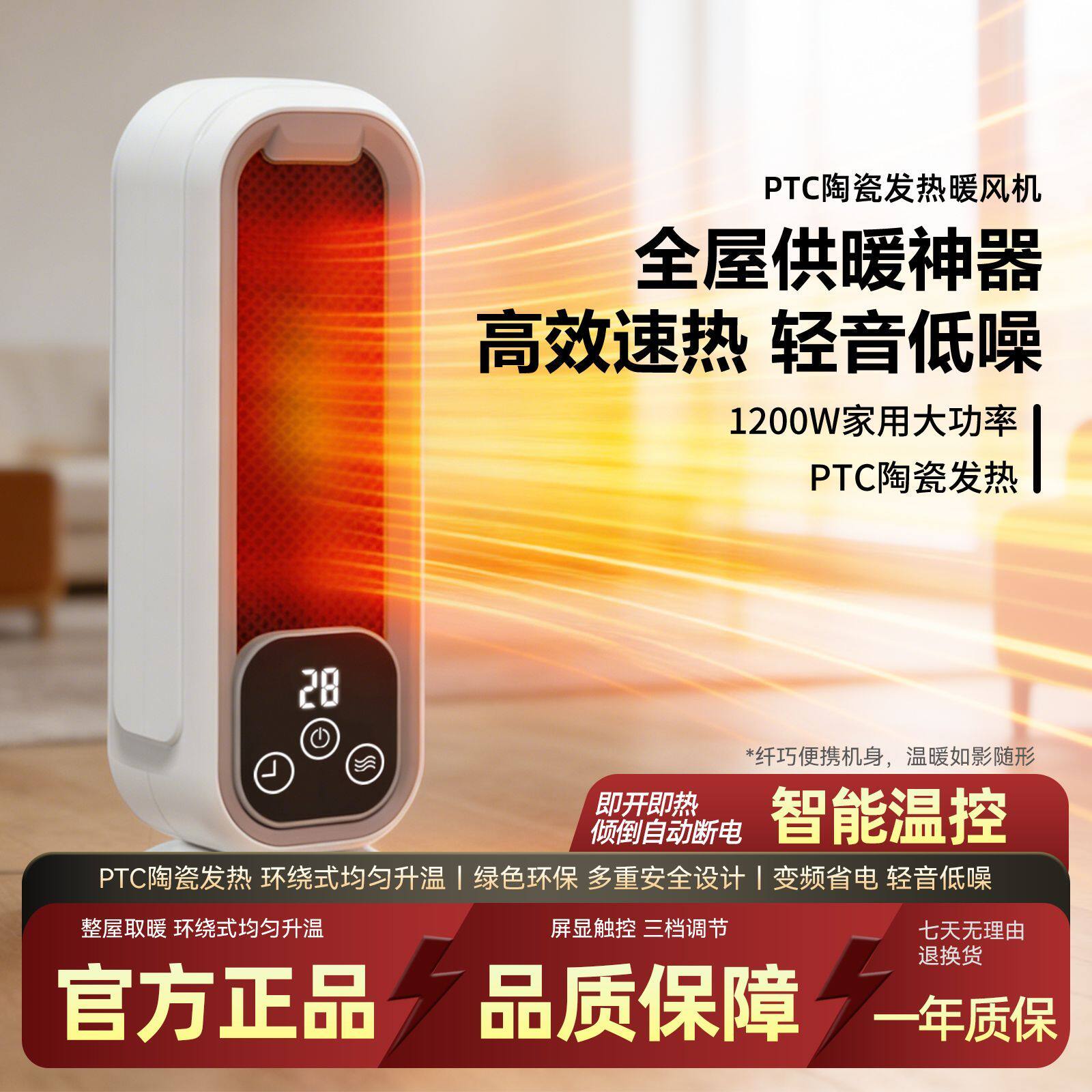 暖风机办公室小型家用卧室桌面小太阳节能省电暖气婴儿洗澡取暖器