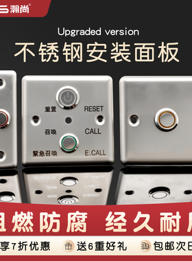 HS 不锈钢门禁开关按钮16 19 22mm开门按钮86型25型金属面板定制