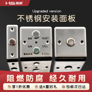 22mm开门按钮86型25型金属面板定制 不锈钢门禁开关按钮16