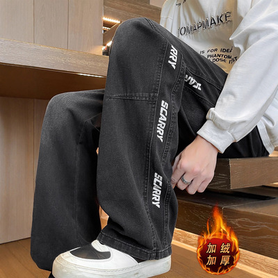 明星同款牛仔裤子男孩高中初中学生加绒加厚青少年大童休闲直筒长