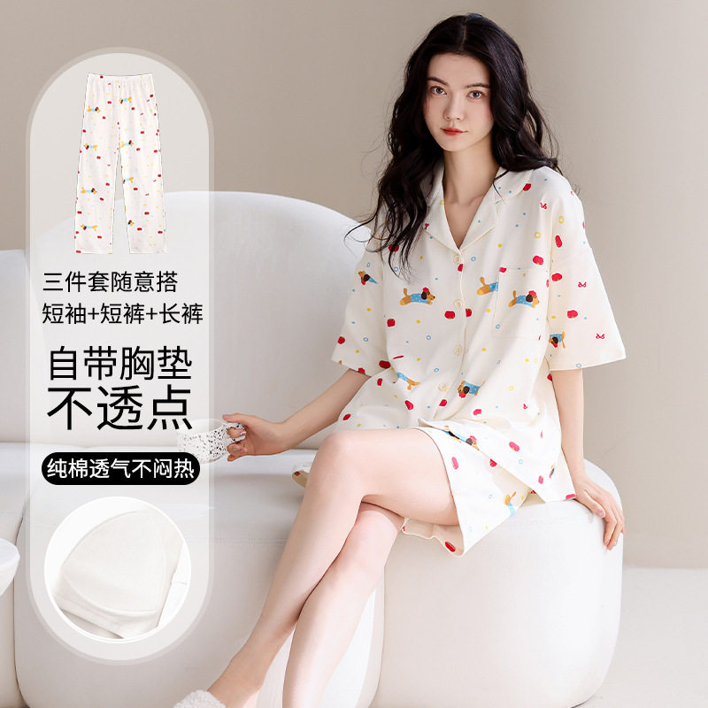 德国带胸垫纯棉睡衣女款夏季薄款卡通新款短袖短裤家居服三件套装