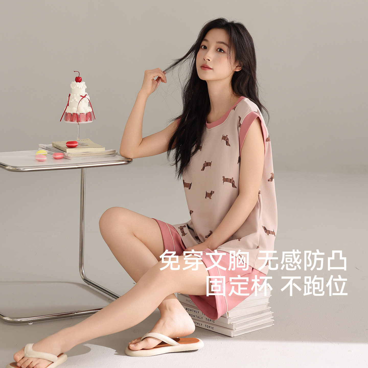 德国纯棉睡衣女夏季背心短裤套装薄款夏天全棉可外穿无袖带胸垫家