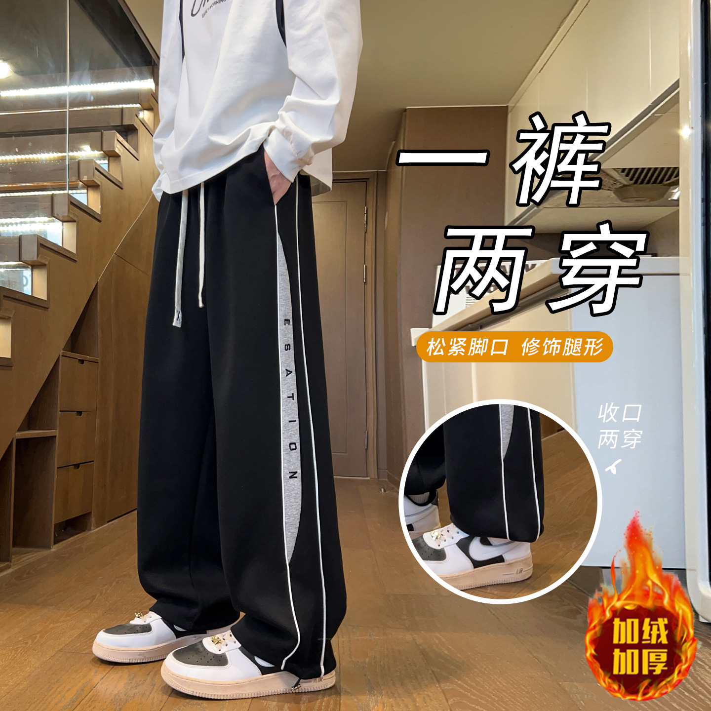 大牌高端款加绒加厚裤子男孩青少年初中高中学生休闲长裤大童运动