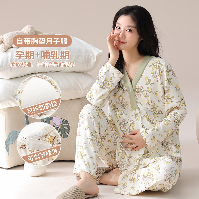 撤柜睡衣女士仿棉带胸垫长袖孕妇哺乳期家居服月子宽松休闲套装