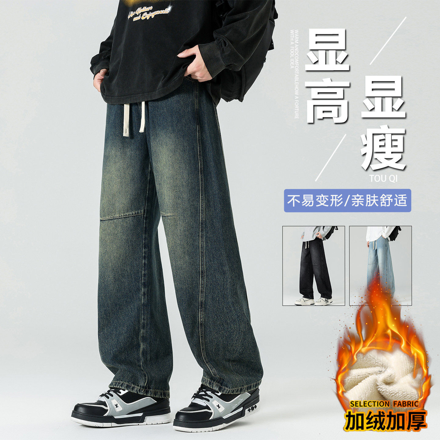 进口牛仔裤子男孩初中高中学生加绒加厚青少年大童休闲直筒长裤