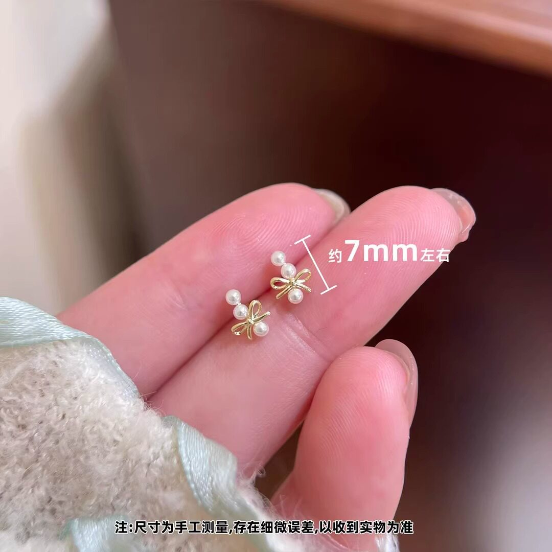 撤柜新款迷你蝴蝶结珍珠耳钉女轻奢小众设计感耳饰高级感时尚气质