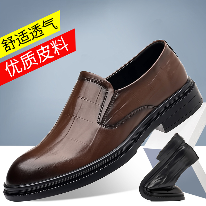 欧洲站大码皮鞋男新款百搭男士一脚蹬英伦风商务正装新郎结婚鞋