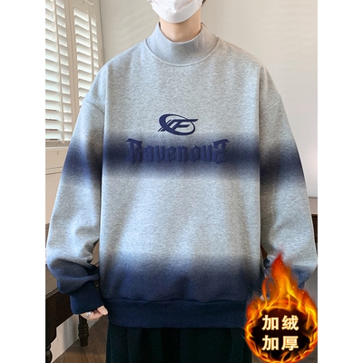 大牌高端加绒加厚渐变卫衣男款半高领打底衫男生保暖衣青少年上衣