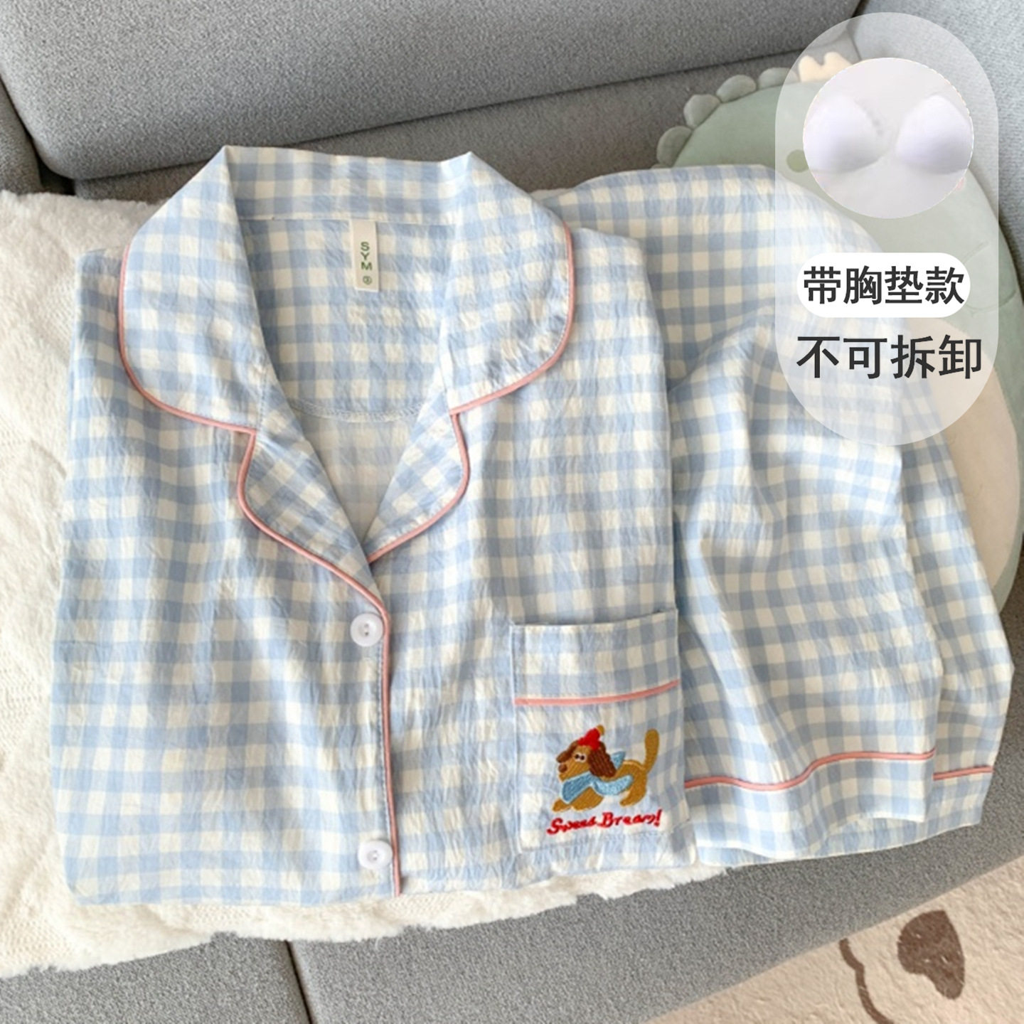 德国带胸垫睡衣女款夏季云朵纯棉纱可爱格子长袖学生两件套